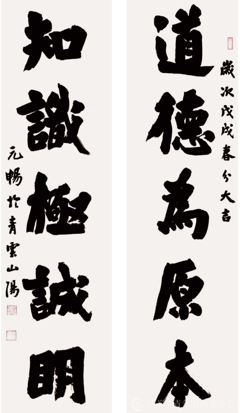 逄春伟 | 江苏省青年书画家协会推荐