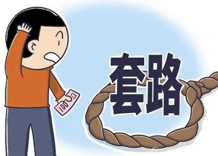 谨防上当 本会不会主动发邮件